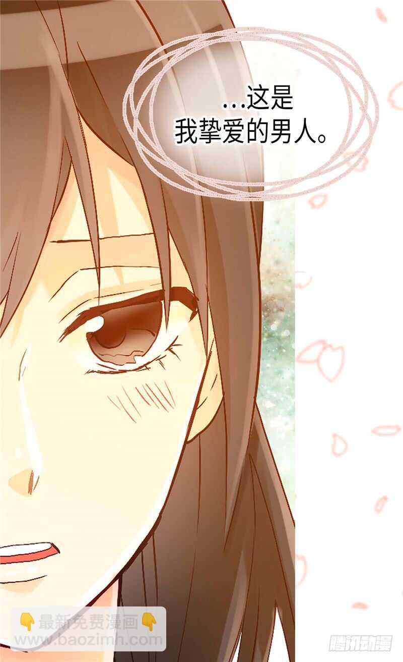 🍜异世界皇妃 第146话 曾经的回忆 第14页