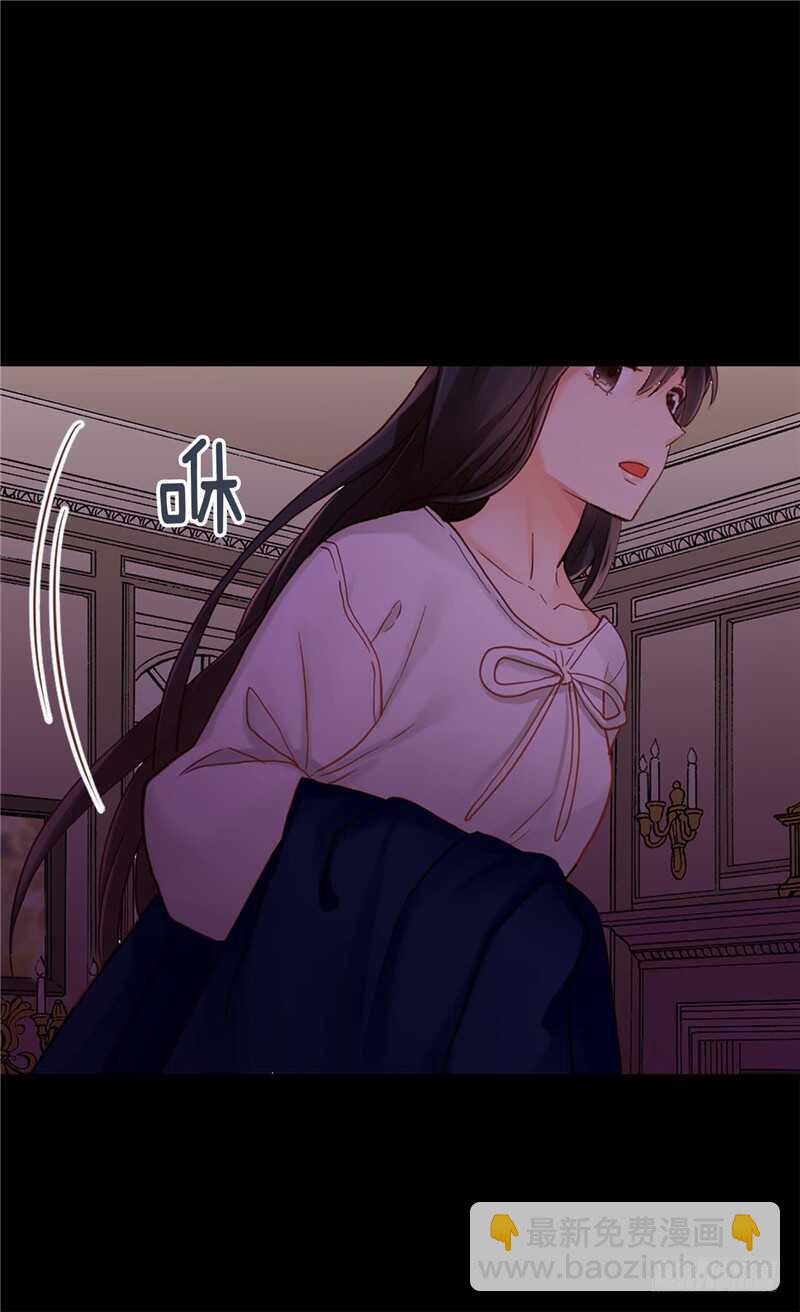 🍜异世界皇妃 第146话 曾经的回忆 第16页