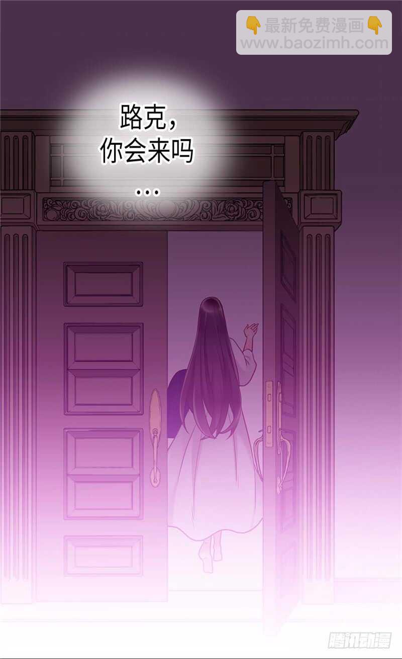 🍜异世界皇妃 第146话 曾经的回忆 第17页