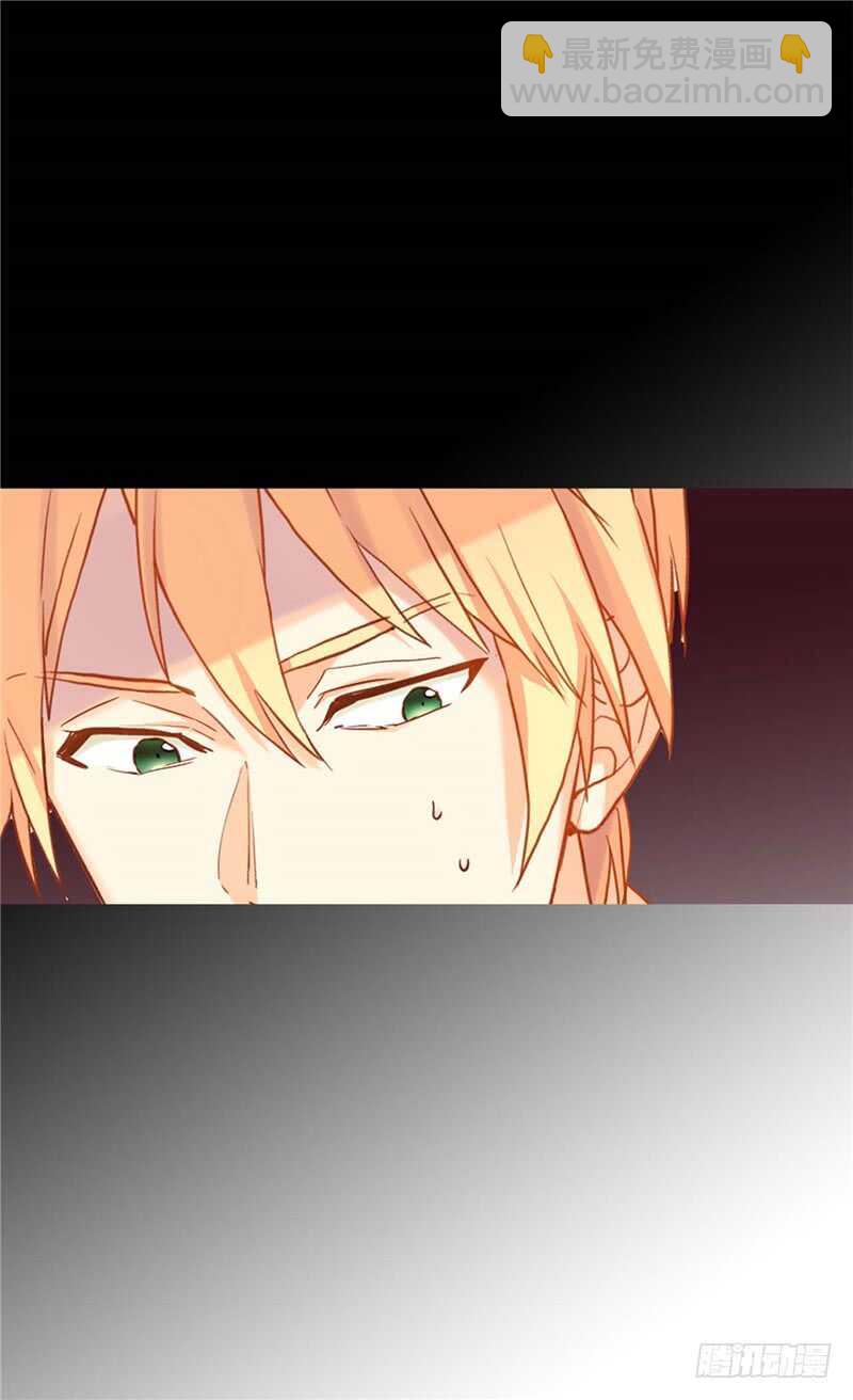🍜异世界皇妃 第146话 曾经的回忆 第23页