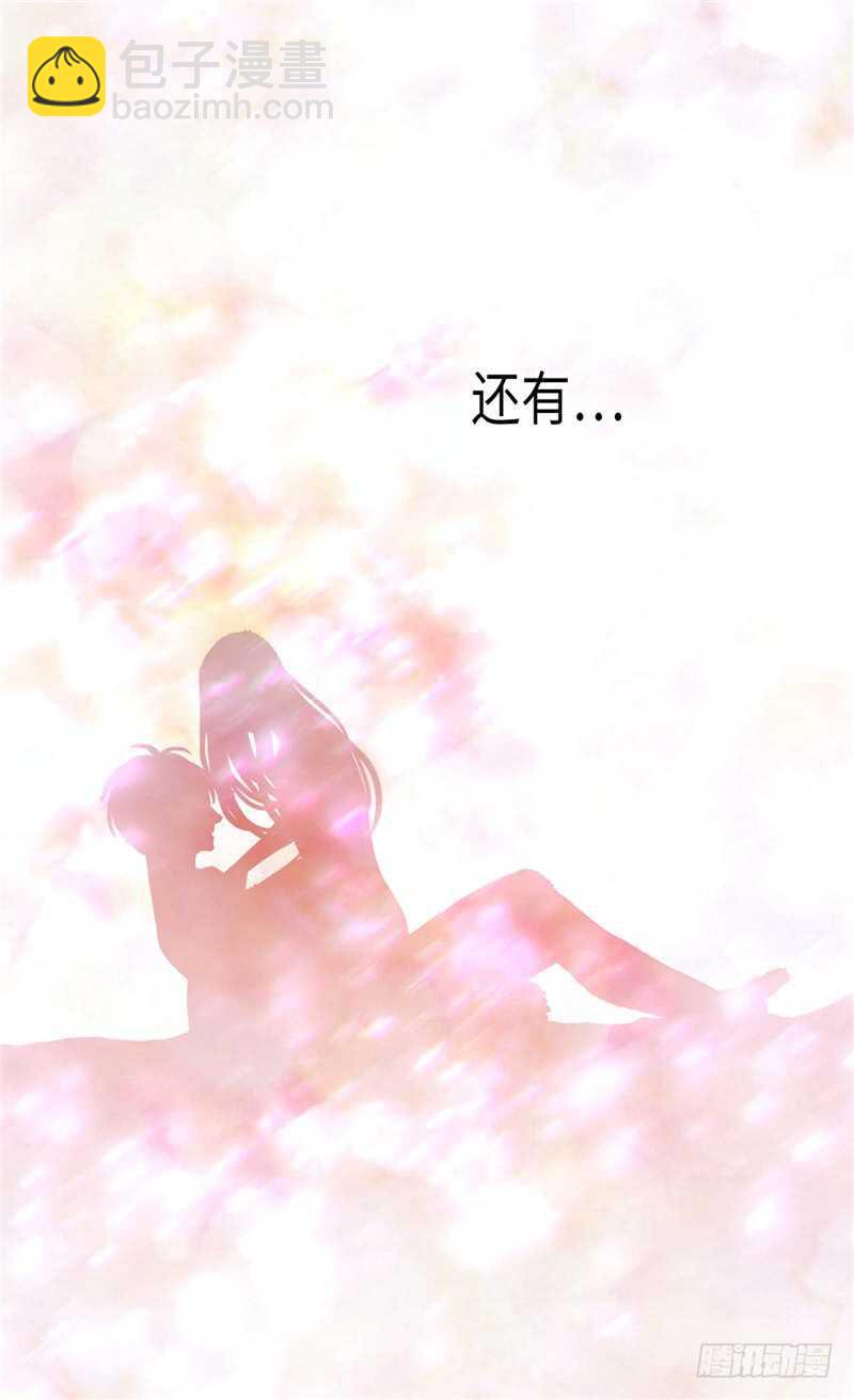 🍜异世界皇妃 第146话 曾经的回忆 第6页