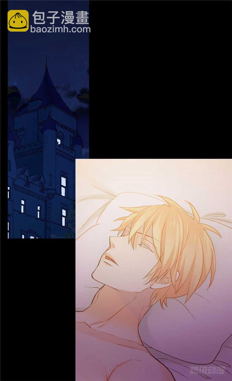 🍜异世界皇妃 第146话 曾经的回忆 第8页