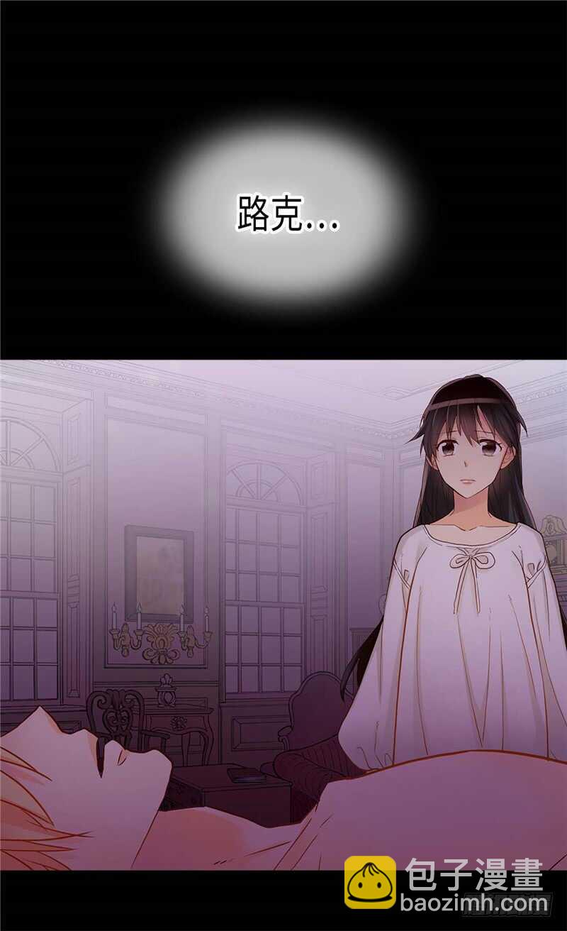 🍜异世界皇妃 第146话 曾经的回忆 第9页