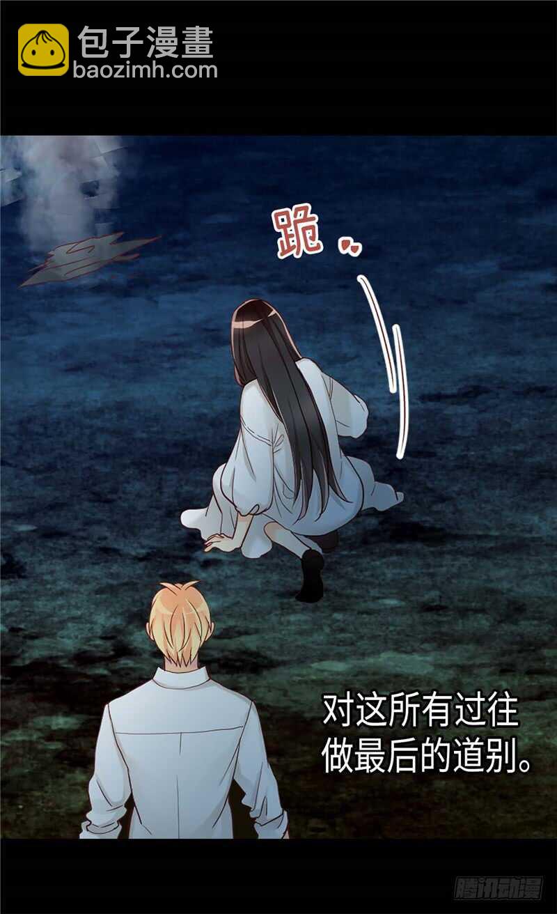 🍜异世界皇妃 第150话 开始新生活 第10页