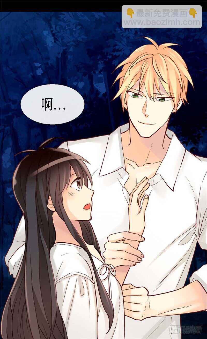 🍜异世界皇妃 第150话 开始新生活 第19页