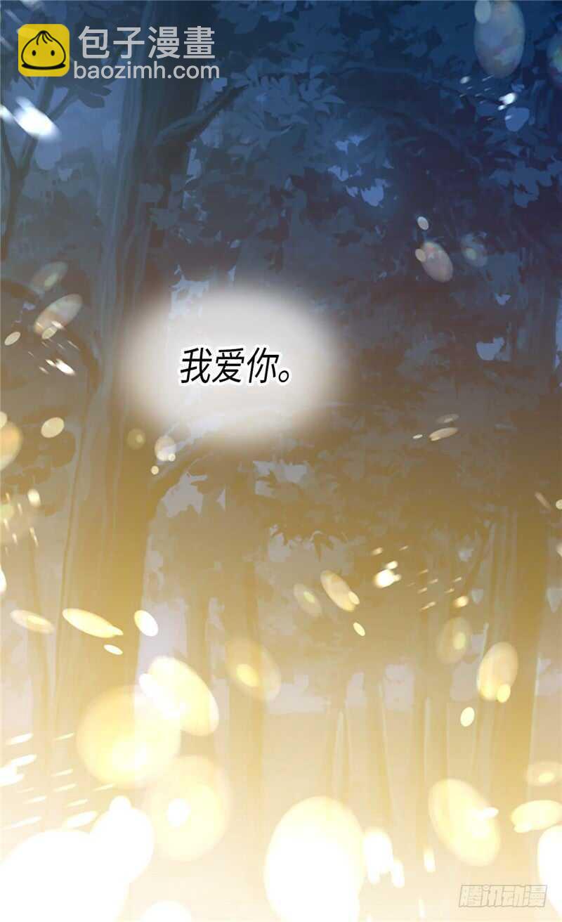 🍜异世界皇妃 第150话 开始新生活 第2页