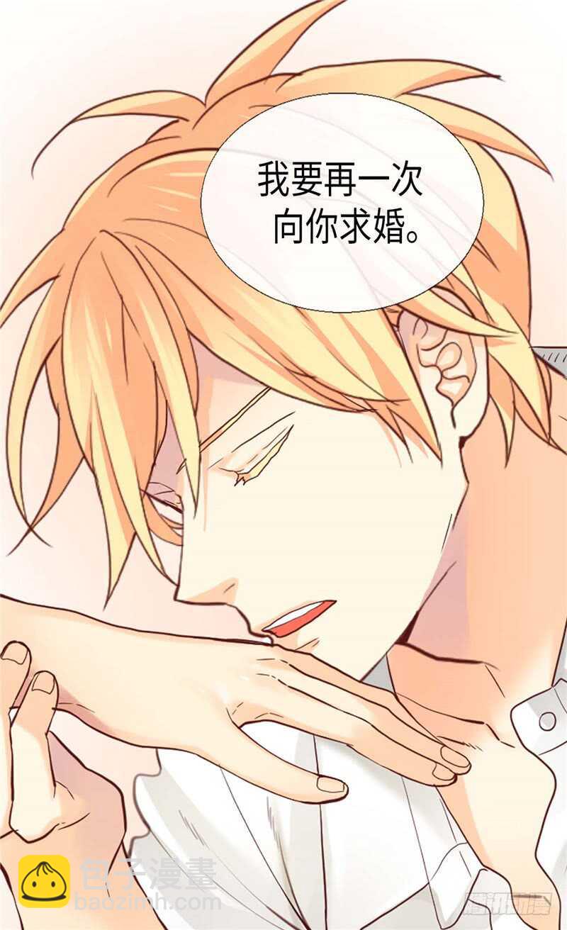 🍜异世界皇妃 第150话 开始新生活 第22页