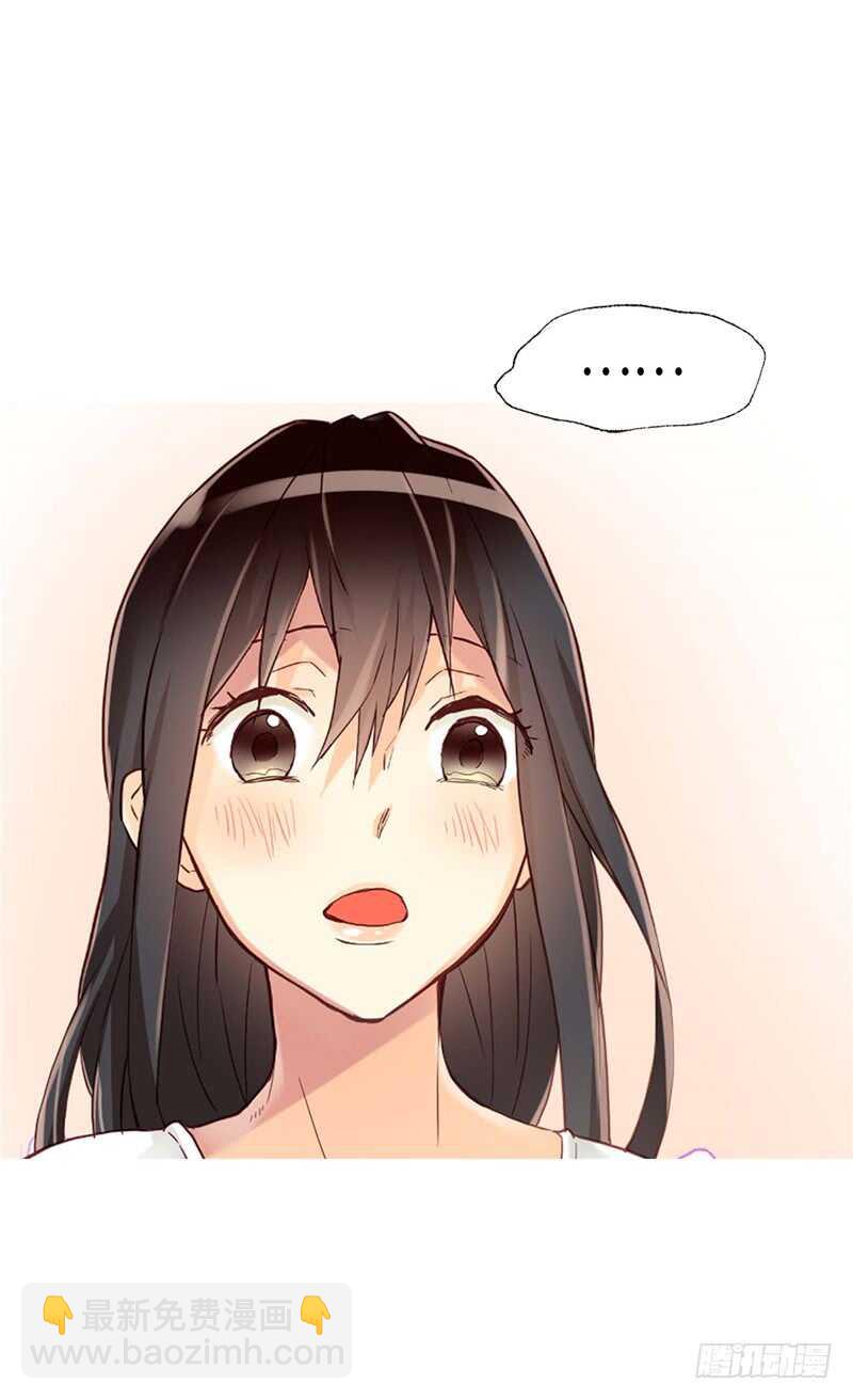 🍜异世界皇妃 第150话 开始新生活 第26页