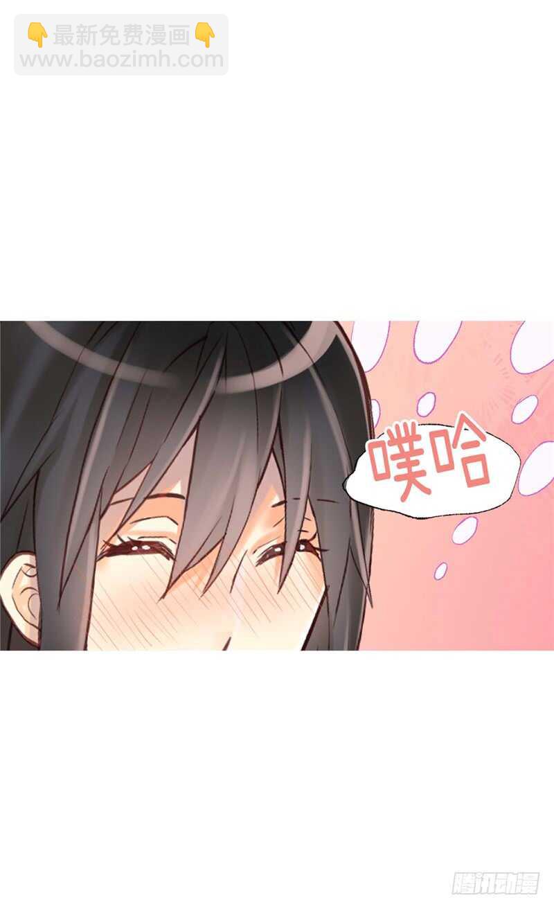 🍜异世界皇妃 第150话 开始新生活 第27页