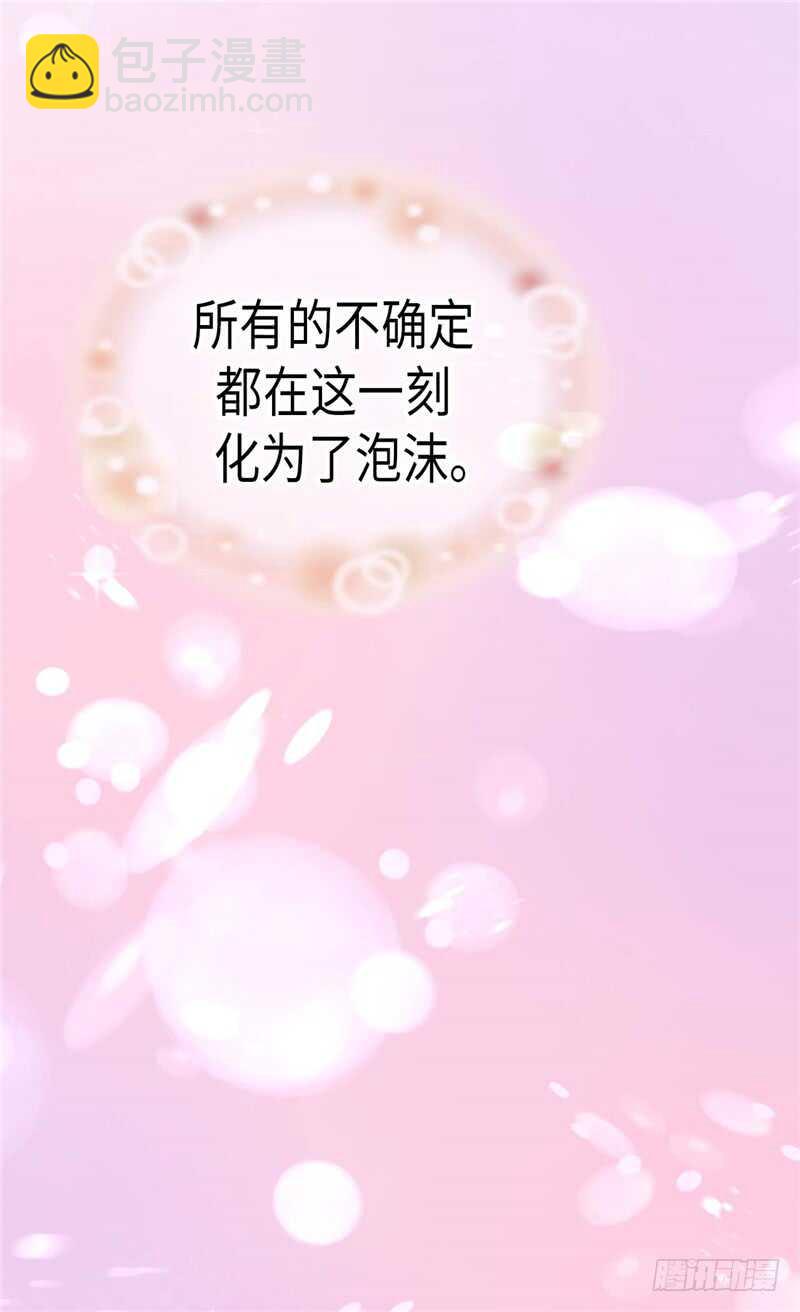 🍜异世界皇妃 第150话 开始新生活 第4页