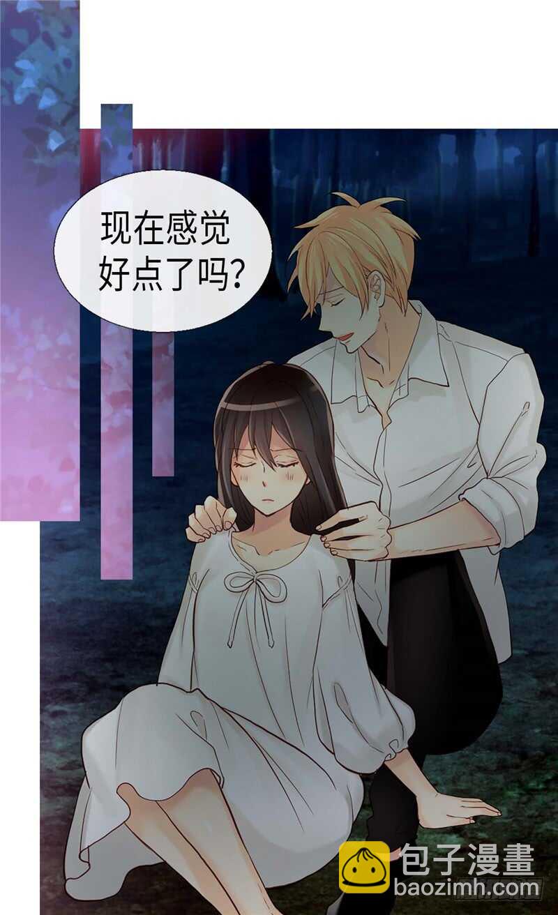 🍜异世界皇妃 第150话 开始新生活 第5页