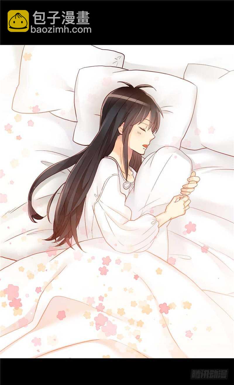 🍜异世界皇妃 第152话 联姻 第21页