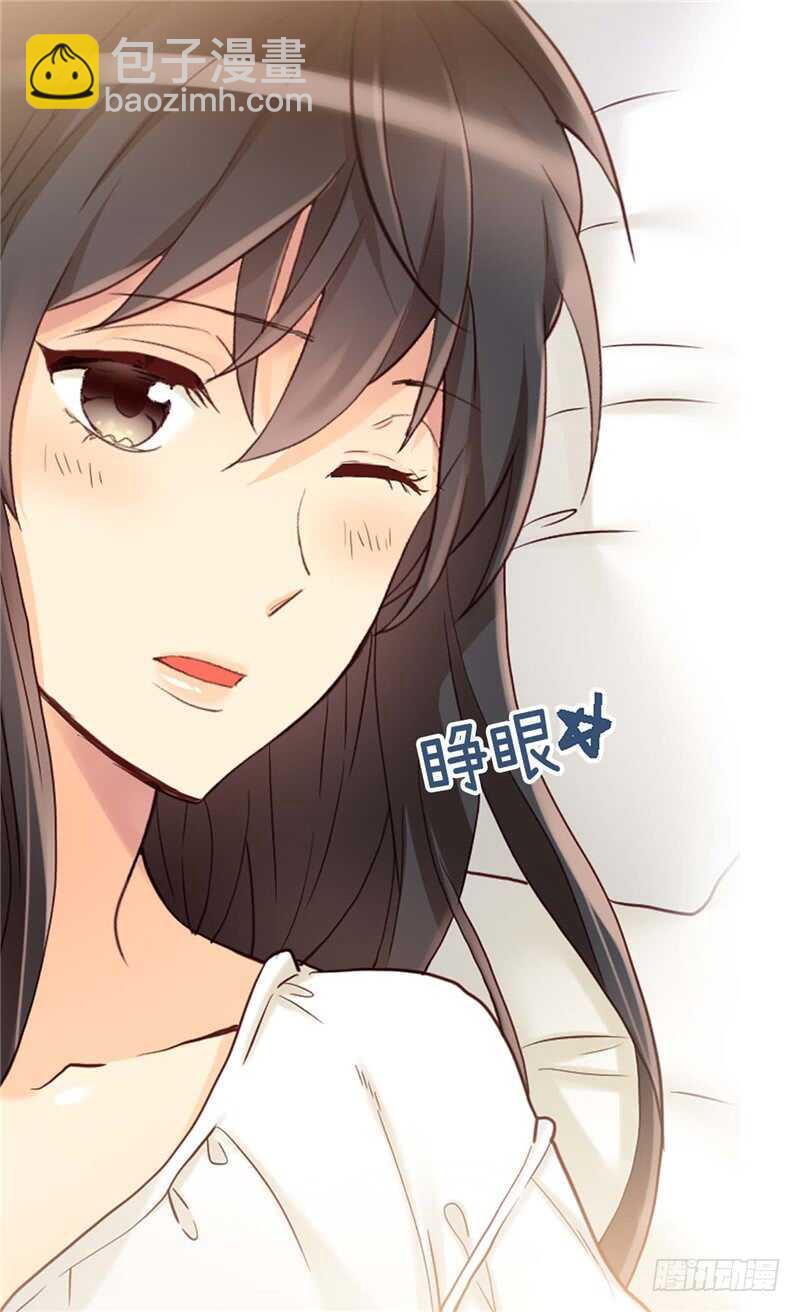 🍜异世界皇妃 第152话 联姻 第27页