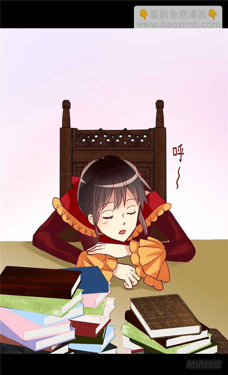 🍜异世界皇妃 第158话 书到用时方恨少 第10页