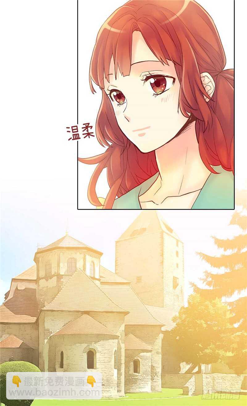 🍜异世界皇妃 第158话 书到用时方恨少 第11页