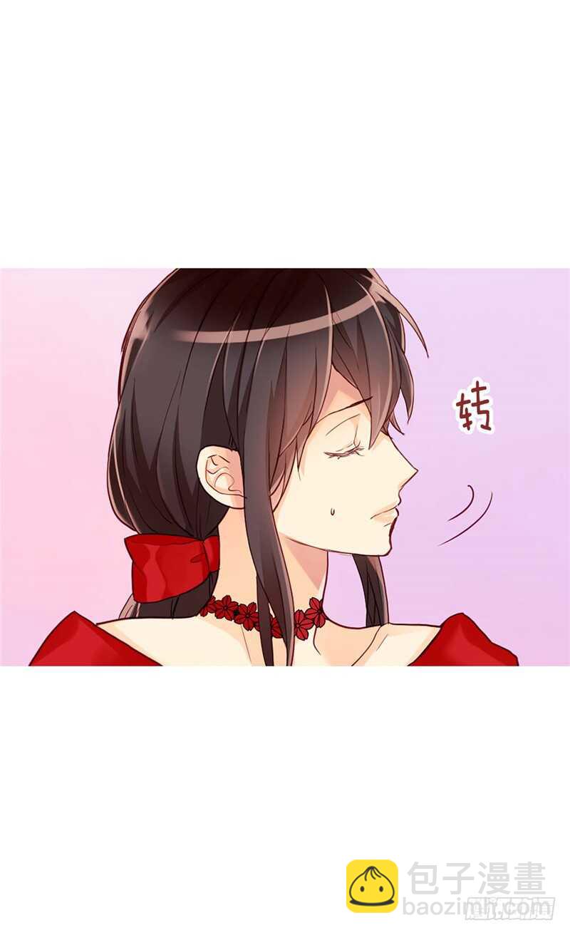 🍜异世界皇妃 第158话 书到用时方恨少 第17页