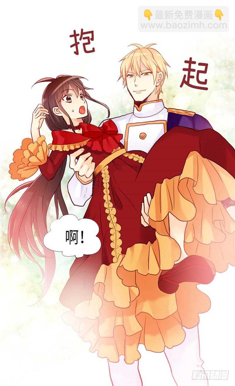🍜异世界皇妃 第158话 书到用时方恨少 第19页