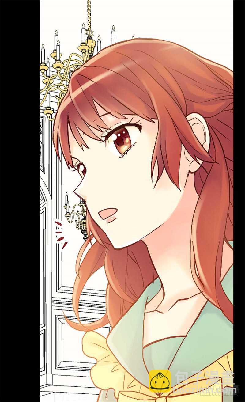 🍜异世界皇妃 第158话 书到用时方恨少 第9页