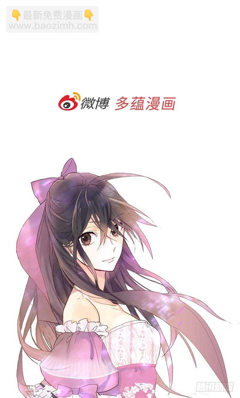 🍜异世界皇妃 第160话 自学成才 第33页