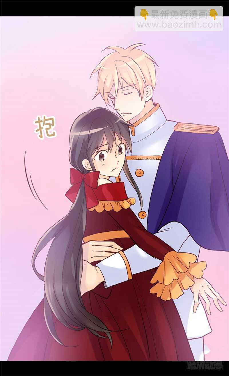 🍜异世界皇妃 第160话 自学成才 第8页