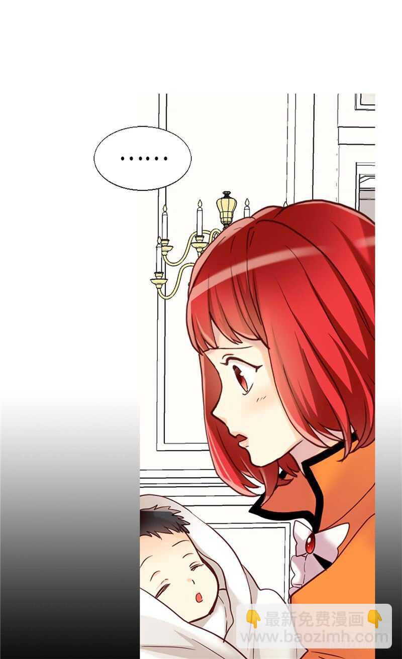 🍜异世界皇妃 第162话 贝阿特丽采的诞生 第19页