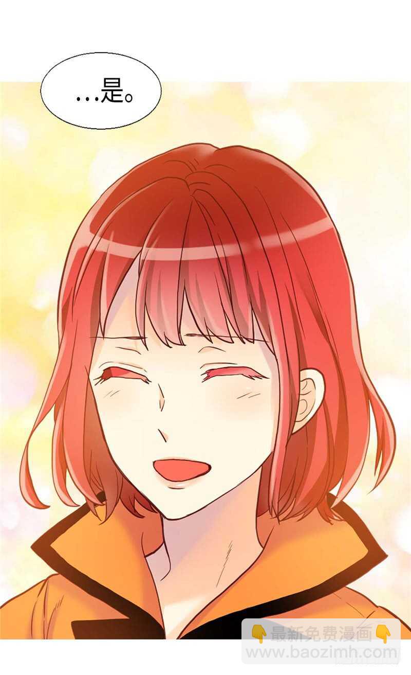 🍜异世界皇妃 第162话 贝阿特丽采的诞生 第33页