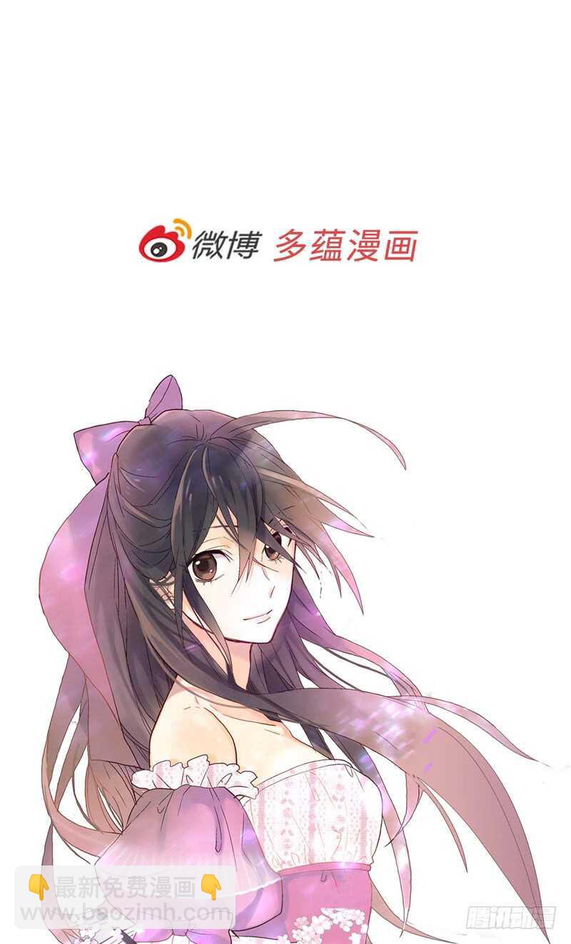 🍜异世界皇妃 第162话 贝阿特丽采的诞生 第35页