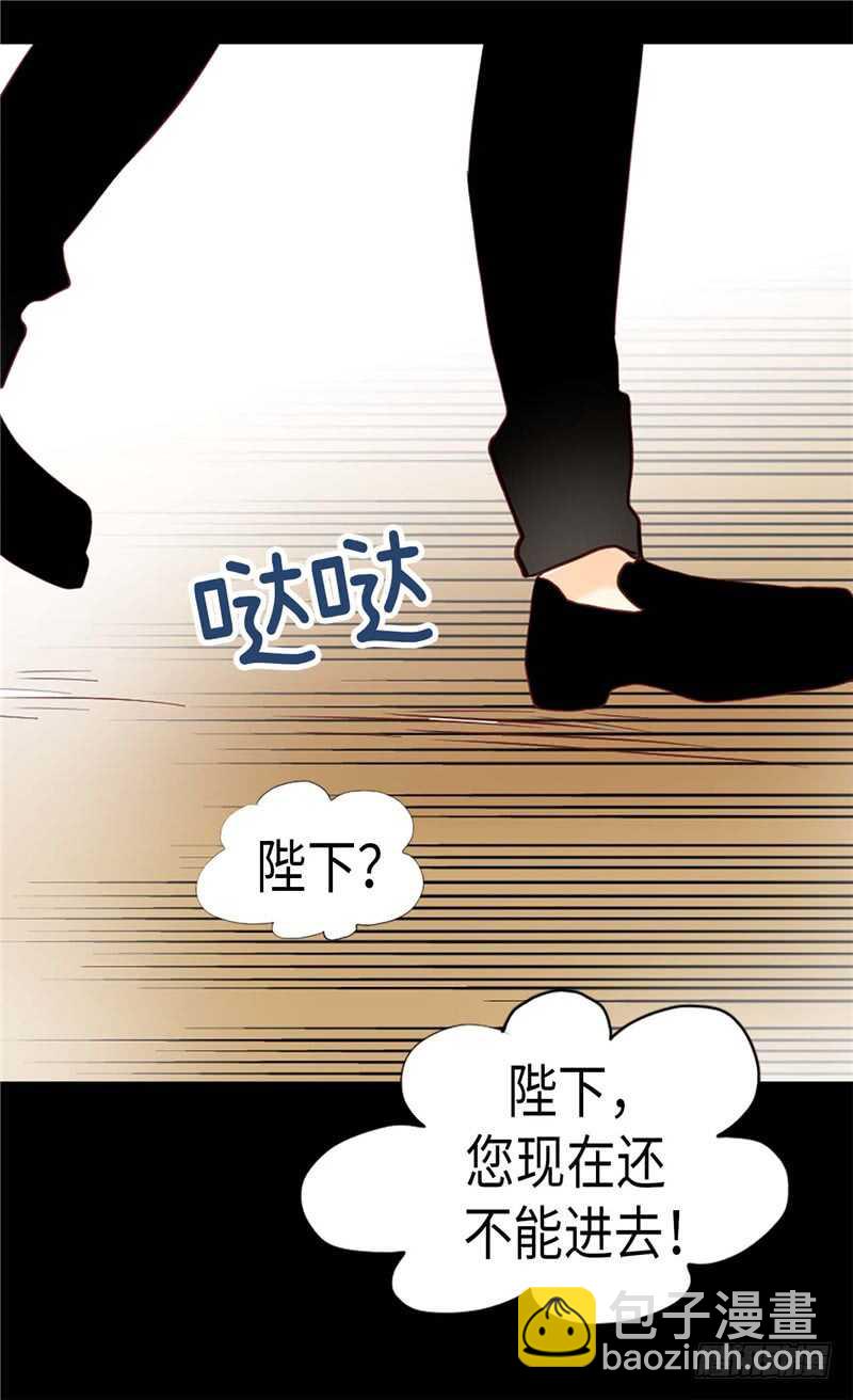 🍜异世界皇妃 第162话 贝阿特丽采的诞生 第6页
