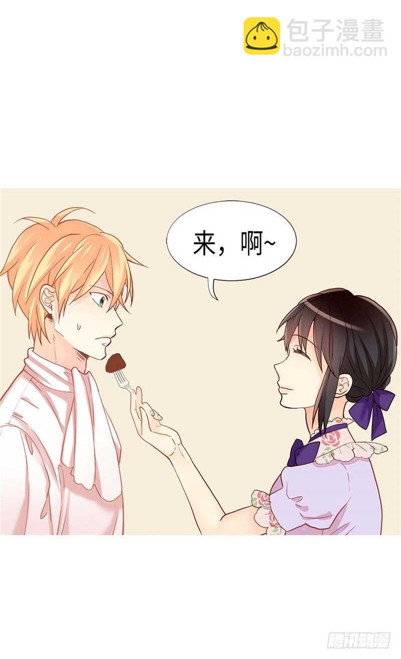 🍜异世界皇妃 第168话 互相投喂 第12页
