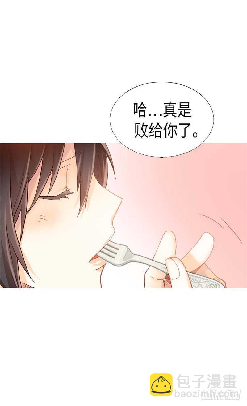 🍜异世界皇妃 第168话 互相投喂 第20页
