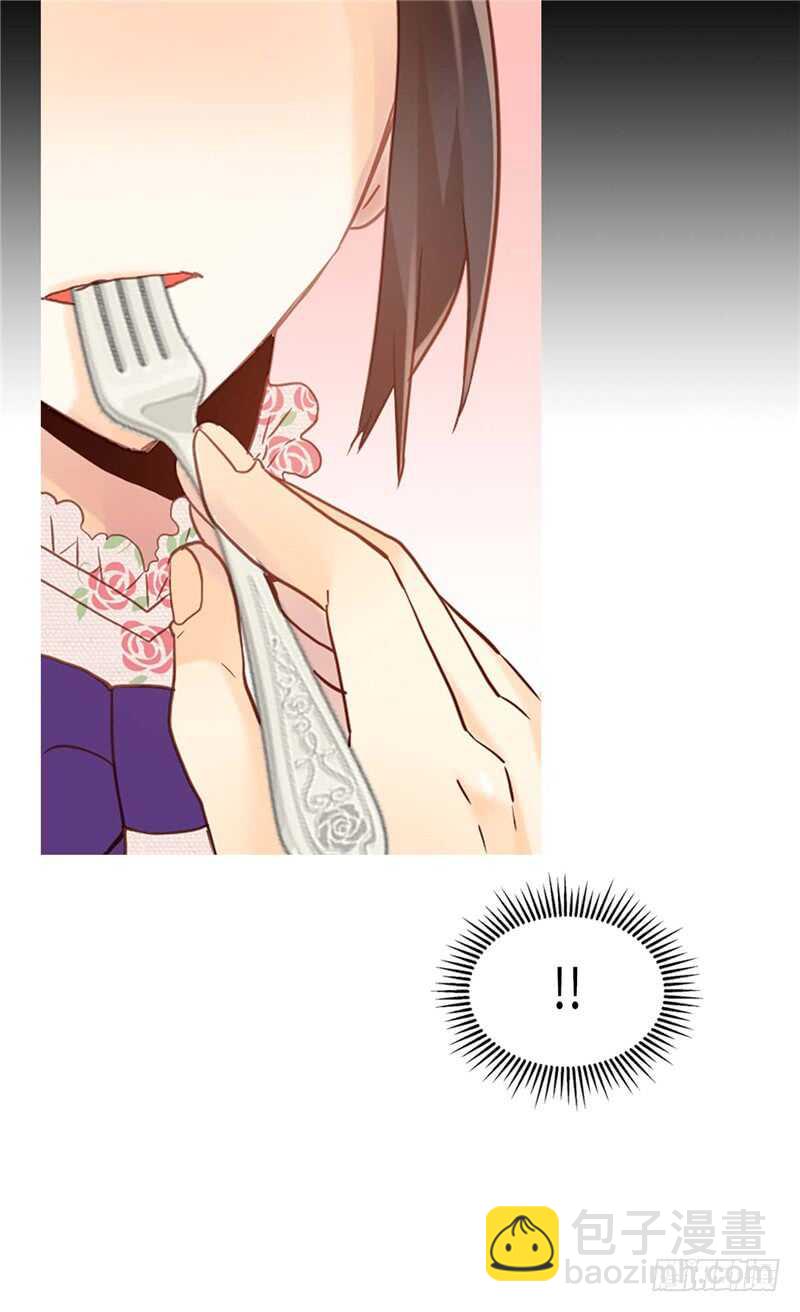 🍜异世界皇妃 第168话 互相投喂 第21页