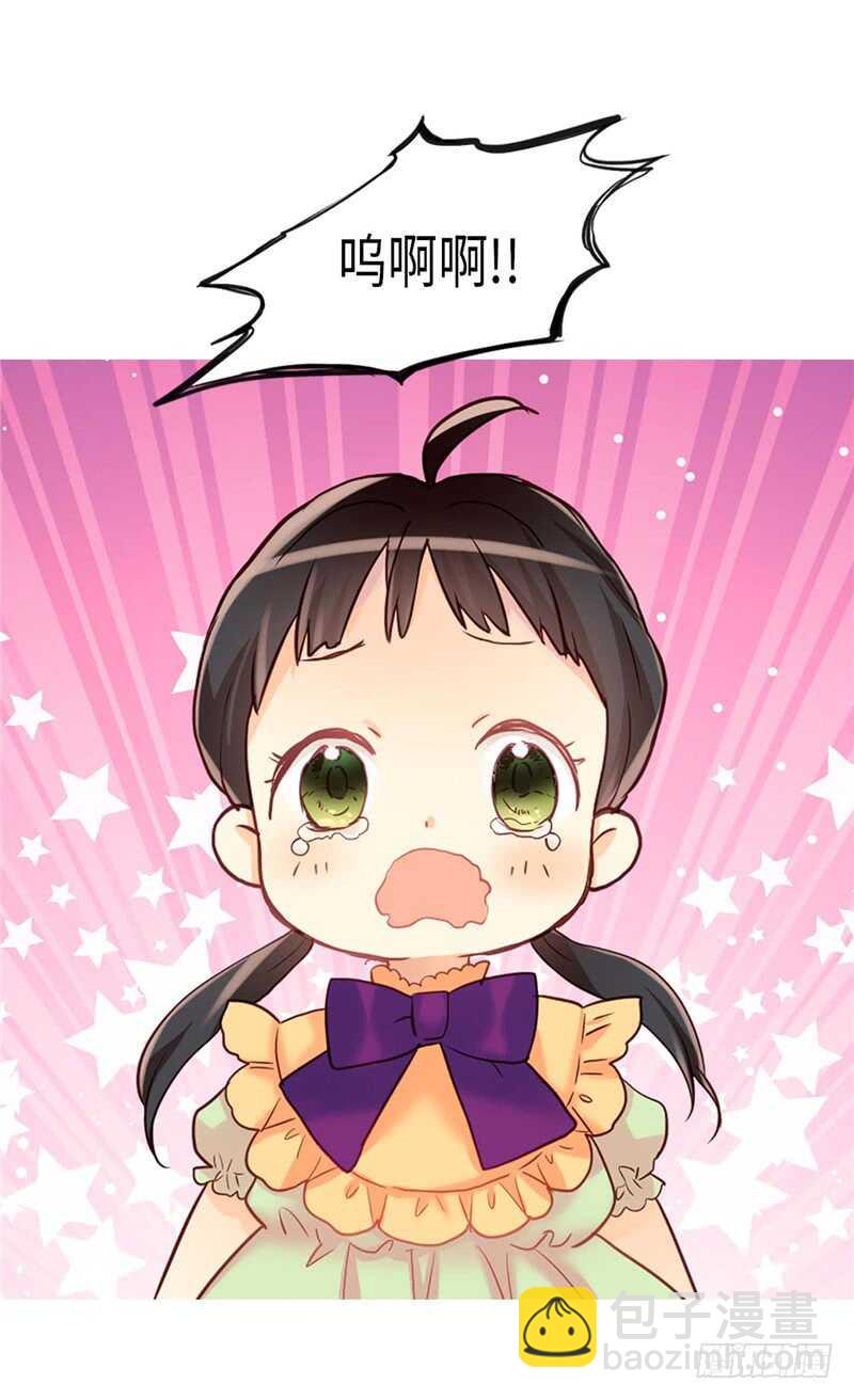 🍜异世界皇妃 第168话 互相投喂 第34页
