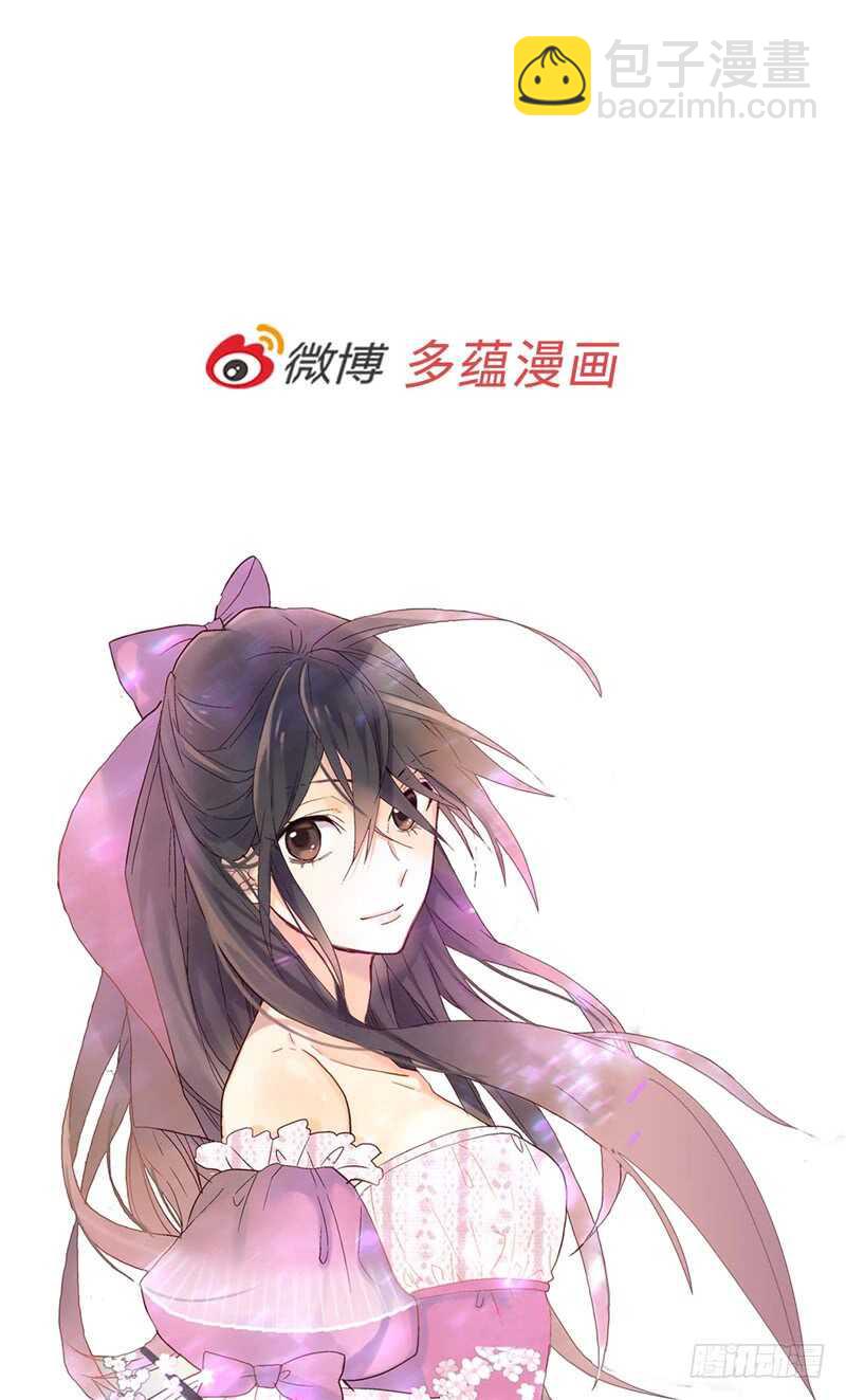 🍜异世界皇妃 第168话 互相投喂 第36页