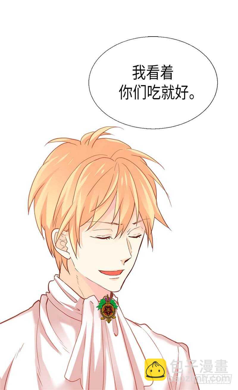 🍜异世界皇妃 第168话 互相投喂 第6页