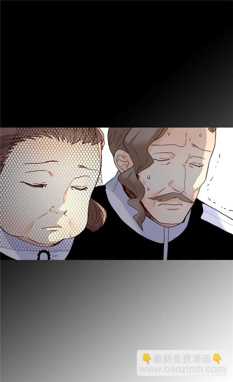 🍜异世界皇妃 第170话 旁敲侧击 第5页