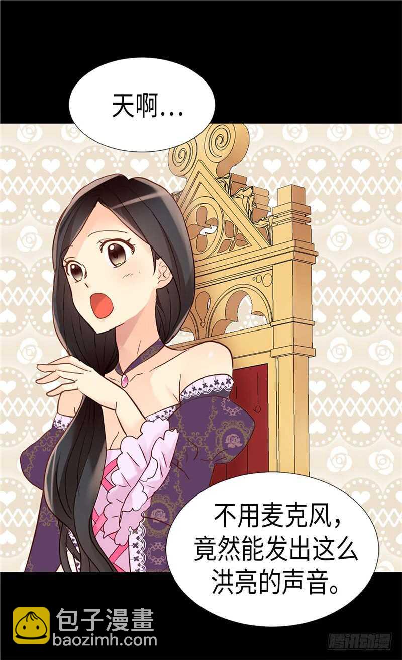 🍜异世界皇妃 第174话 吃醋专业户 第19页