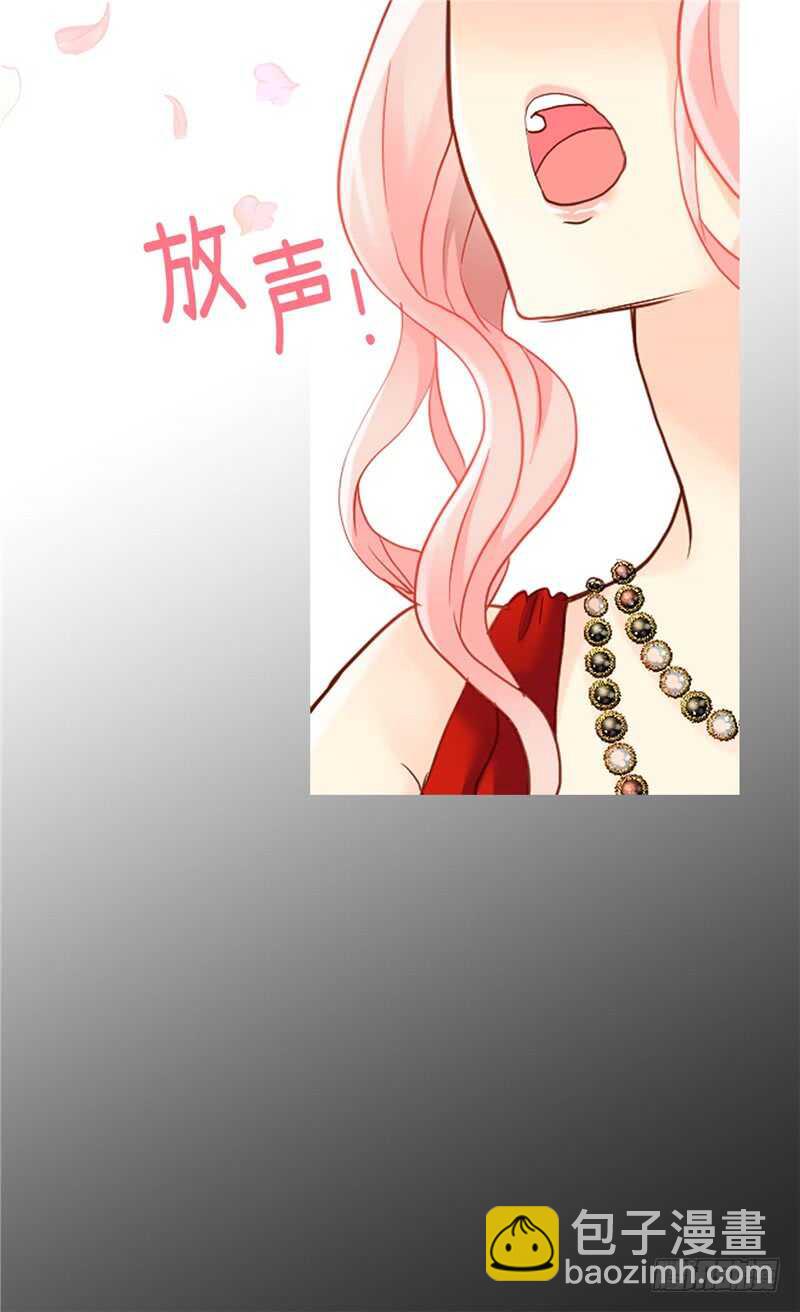 🍜异世界皇妃 第174话 吃醋专业户 第6页