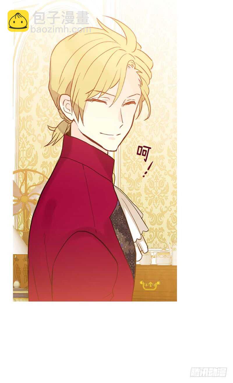 🍜异世界皇妃 第176话 嫉妒使人进步 第12页