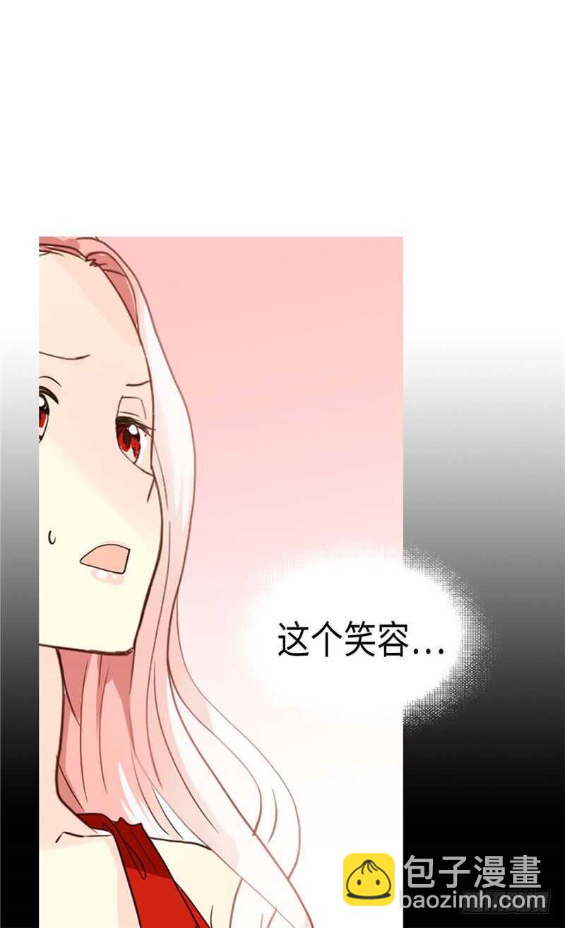 🍜异世界皇妃 第176话 嫉妒使人进步 第13页