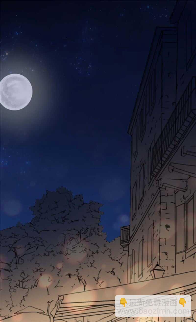 🍜异世界皇妃 第176话 嫉妒使人进步 第21页