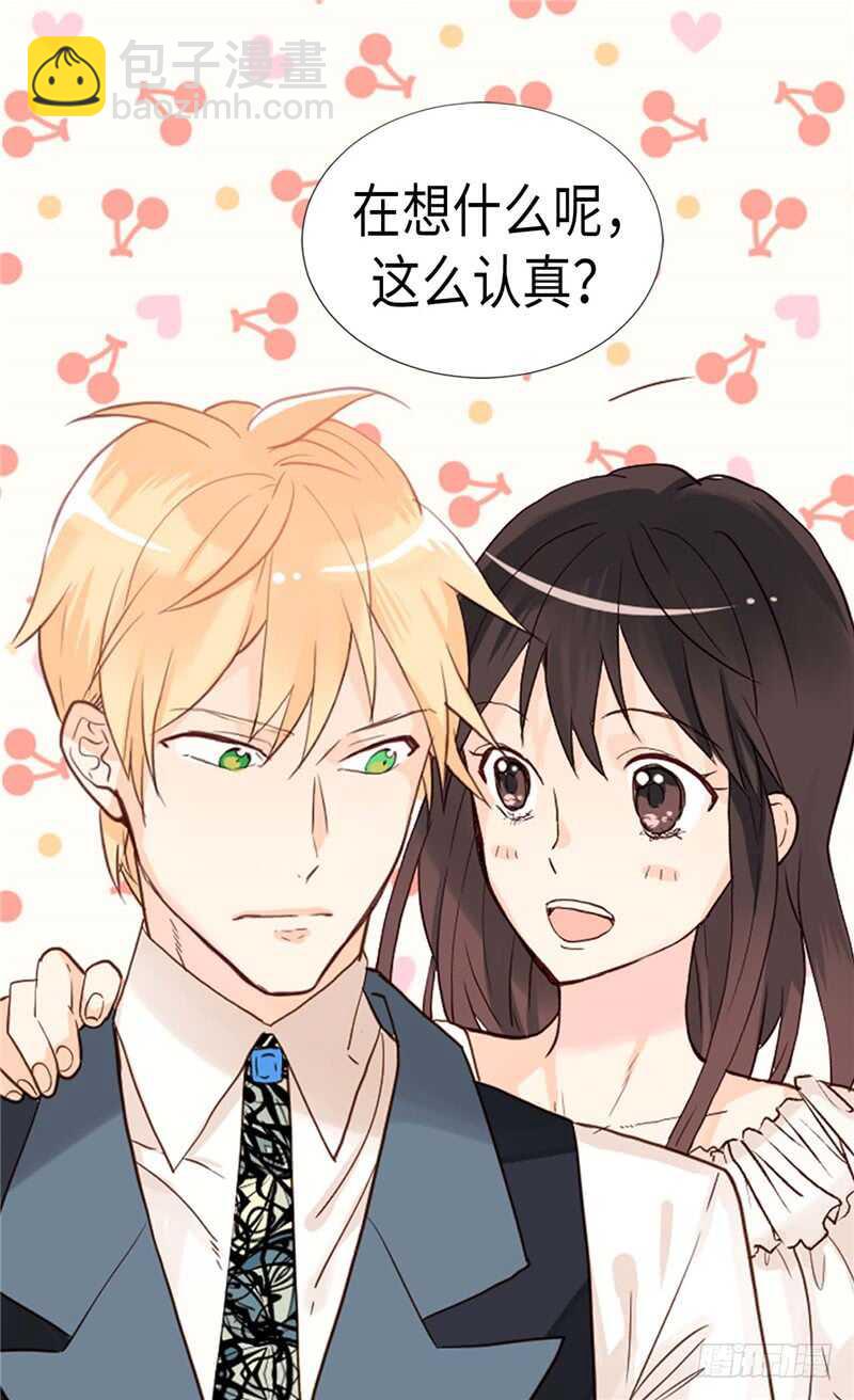 🍜异世界皇妃 第176话 嫉妒使人进步 第26页