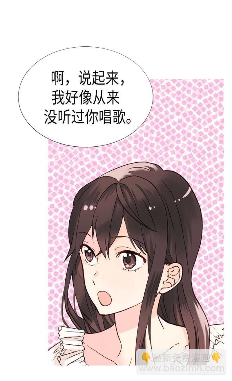 🍜异世界皇妃 第176话 嫉妒使人进步 第28页