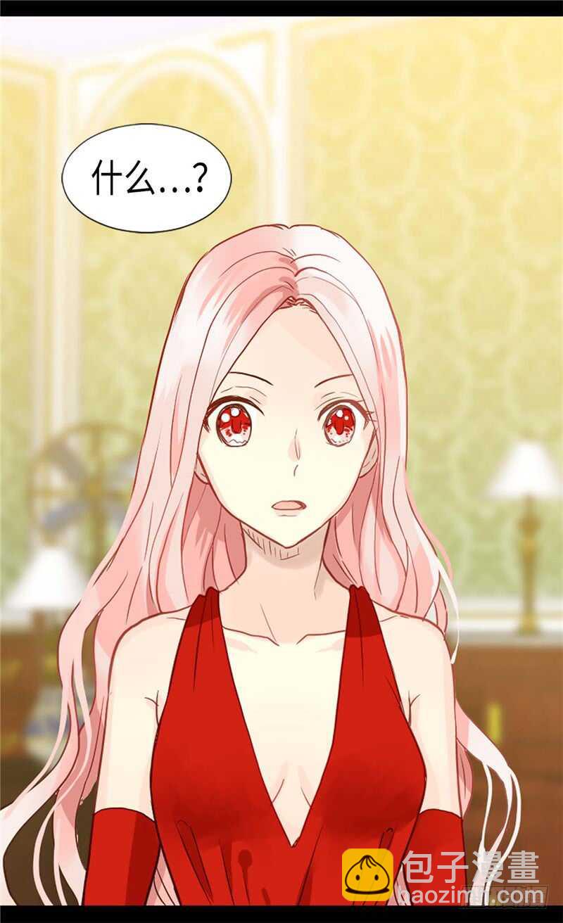 🍜异世界皇妃 第176话 嫉妒使人进步 第3页