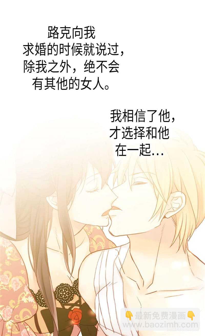 🍜异世界皇妃 第180话 一怼前耻 第4页