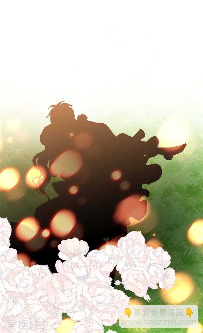 🍜异世界皇妃 第190话 长得帅又不是我的错 第21页