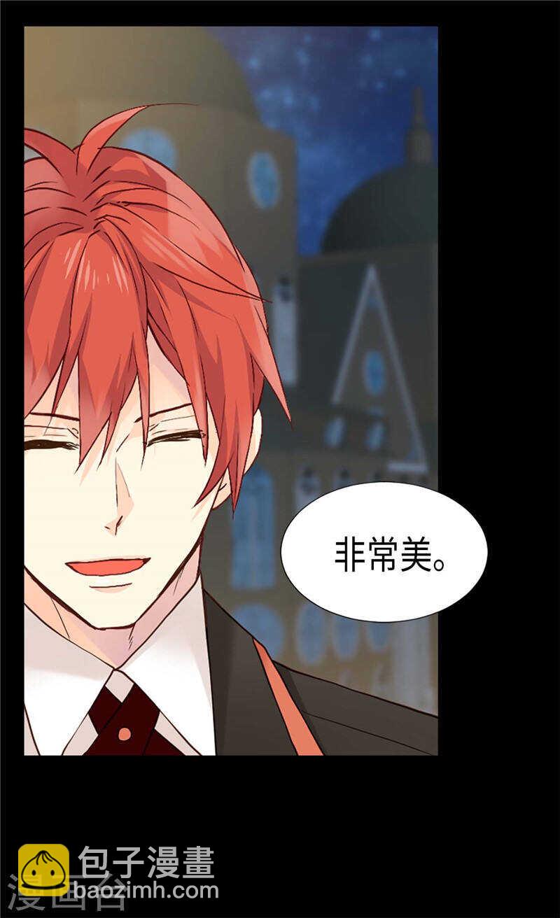 🍜异世界皇妃 第190话 长得帅又不是我的错 第27页