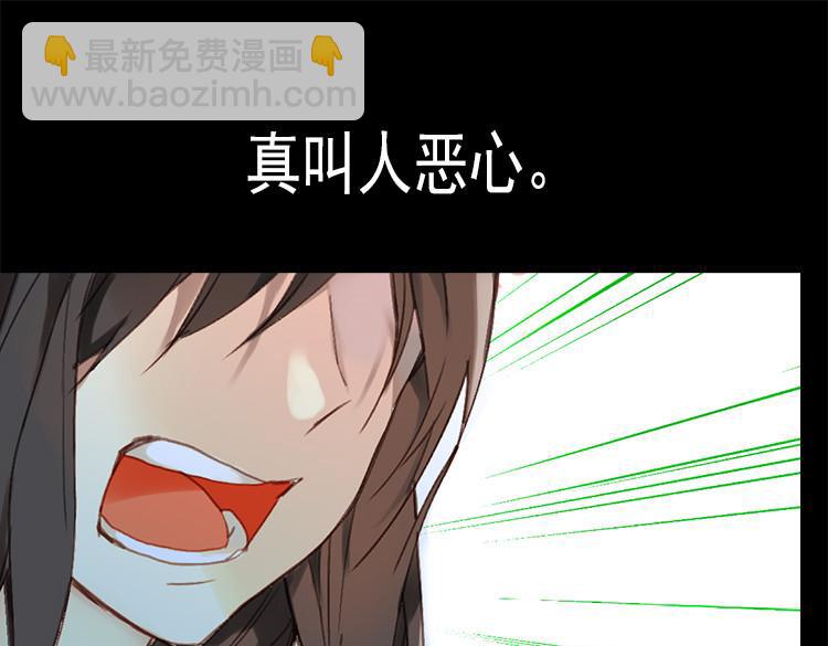 🍜异世界皇妃 第2话 进宫 第21页