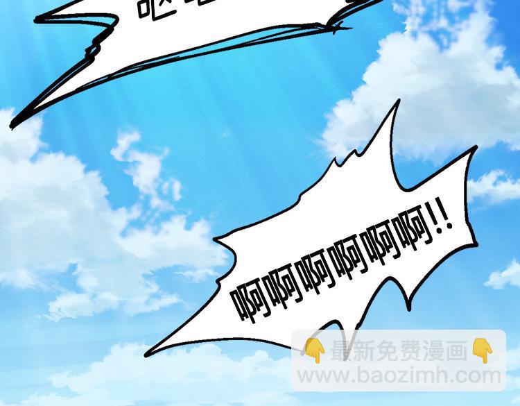 🍜异世界皇妃 第2话 进宫 第31页