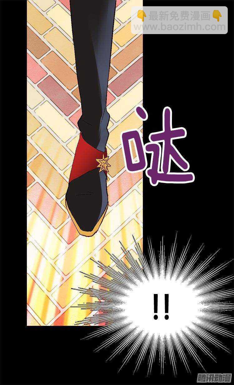 🍜异世界皇妃 第20话 演戏 第23页