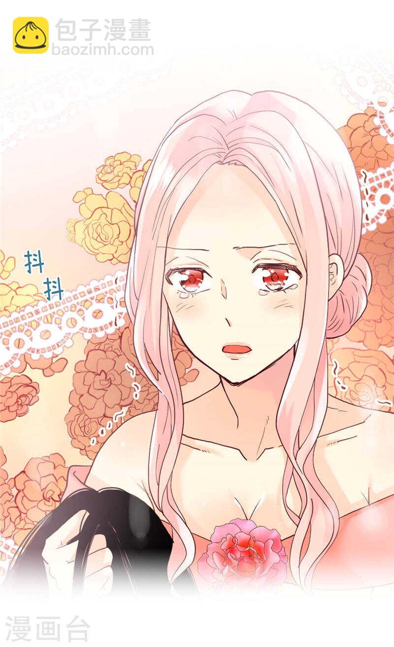 🍜异世界皇妃 第208话 又一个黑发女人？ 第16页